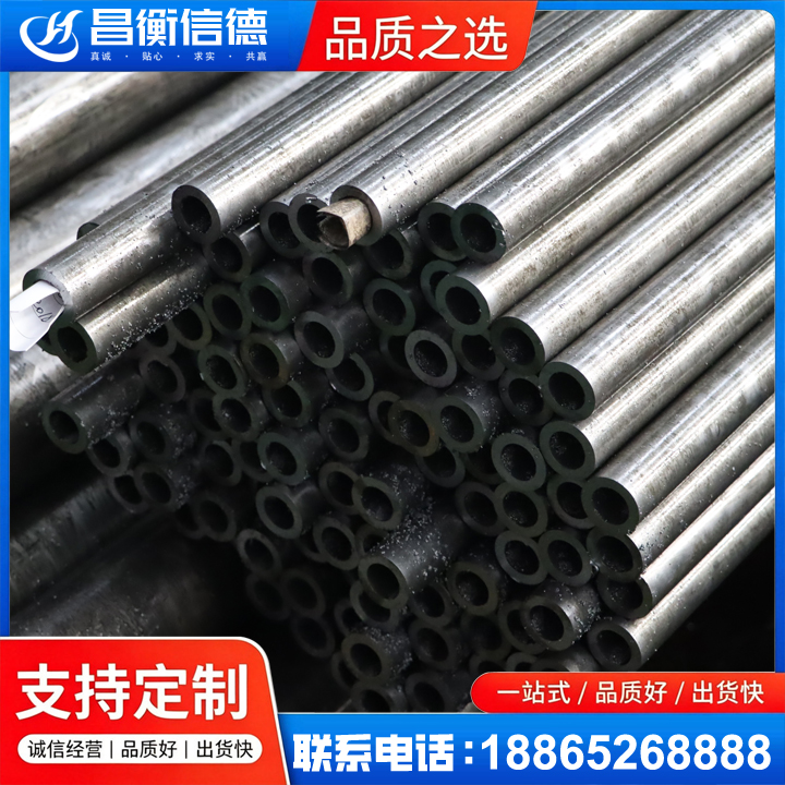 分宜GCr15精密钢管