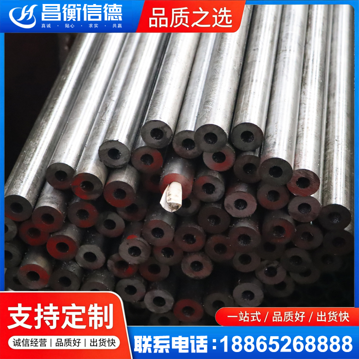 分宜20#精密钢管