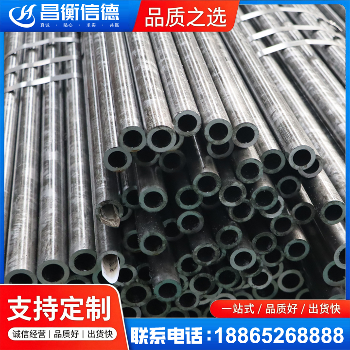 分宜45#精密钢管
