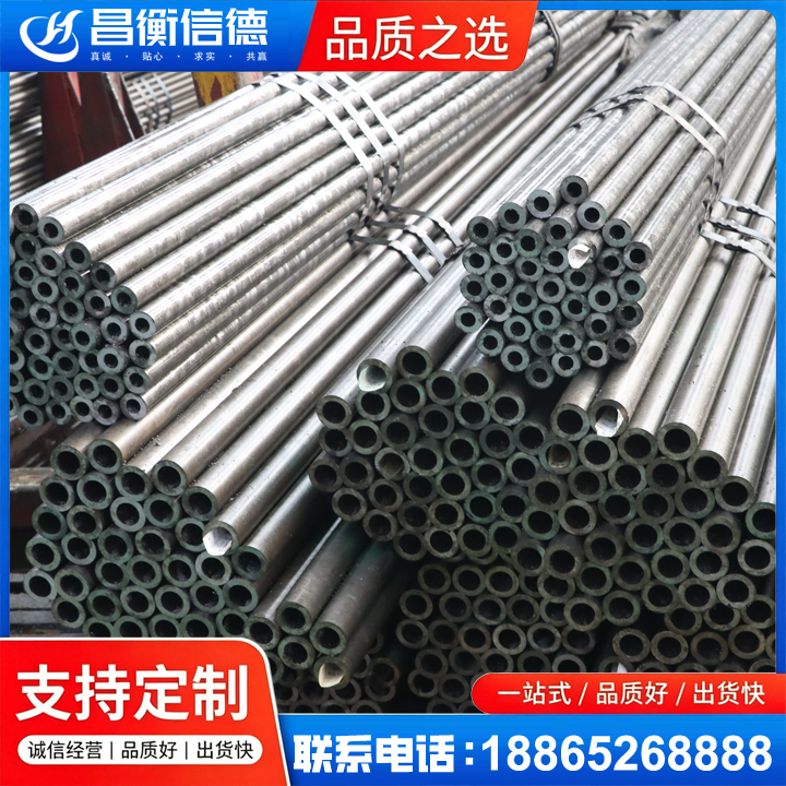 分宜光亮精密钢管